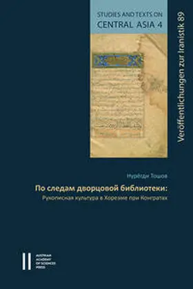 Toshov |  &#1055;&#1086; &#1089;&#1083;&#1077;&#1076;&#1072;&#1084; &#1076;&#1074;&#1086;&#1088;&#1094;&#1086;&#1074;&#1086;&#1081; &#1073;&#1080;&#1073;&#1083;&#1080;&#1086;&#1090;&#1077;&#1082;&#1080; (Po sledam dvorcovoj biblioteki) / Reconstructing a Royal Library | Buch |  Sack Fachmedien