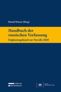 Wieser |  Handbuch der russischen Verfassung - Ergänzungsband zur Novelle 2020 | Buch |  Sack Fachmedien