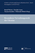 Wieser / Lazur / Karabin |  Besonderes Verwaltungsrecht der Ukraine | Buch |  Sack Fachmedien