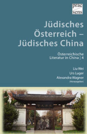 Liu / Luger / Wagner | Jüdisches Österreich - Jüdisches China | Buch | 978-3-7069-0978-5 | sack.de