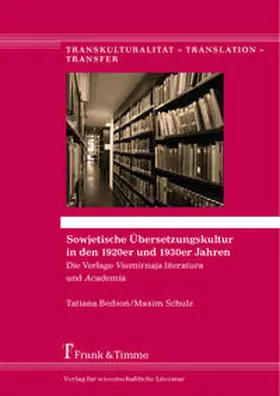 Bedson / Schulz |  Sowjetische Übersetzungskultur in den 1920er und 1930er Jahren | Buch |  Sack Fachmedien