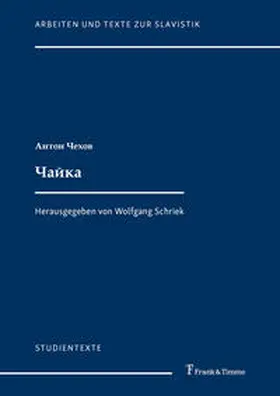 Cechov / Schriek |  ¿ajka | Buch |  Sack Fachmedien