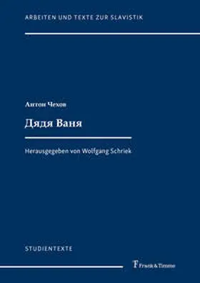 Cechov / Schriek |  Djadja Vanja | Buch |  Sack Fachmedien