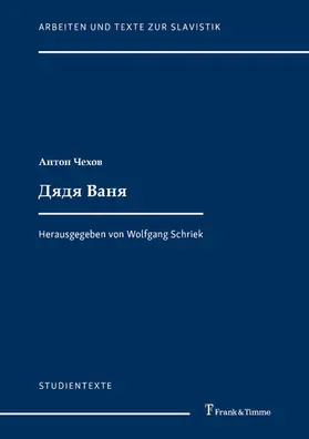 ?echov / Schriek | Djadja Vanja | E-Book | www.sack.de