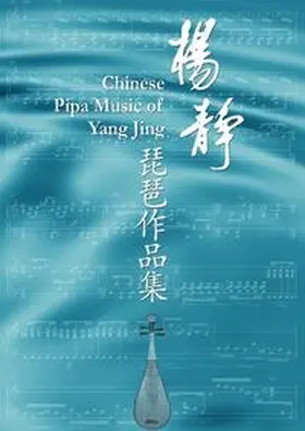 Yang |  Yang Jing Music for Pipa | Buch |  Sack Fachmedien