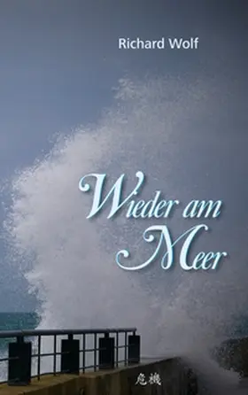 Wolf | Wieder am Meer | Buch | 978-3-7347-8836-9 | sack.de