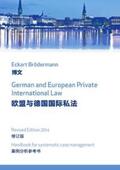 Brödermann |  German and European Private International Law | Buch |  Sack Fachmedien