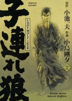 Koike |  Lone Wolf and Cub Master Edition, Band 2 | eBook | Sack Fachmedien