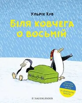 Hub |  An der Arche um Acht (Bilia kovcheha o vosmii) | Buch |  Sack Fachmedien