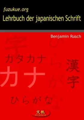 Rusch |  Lehrbuch der japanischen Schrift | Buch |  Sack Fachmedien