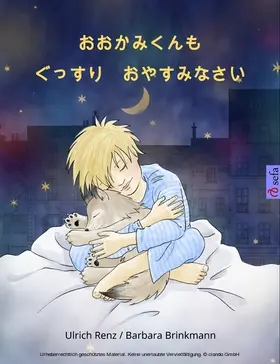 Renz |  Sleep Tight, Little Wolf (Japanese edition) | eBook | Sack Fachmedien