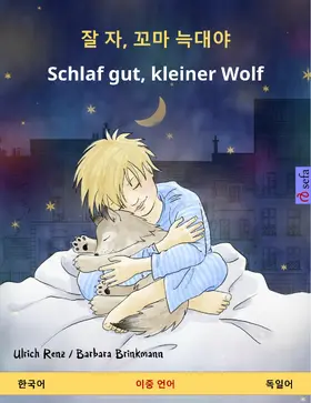 Renz |  ¿ ¿, ¿¿ ¿¿¿ - Schlaf gut, kleiner Wolf (¿¿¿ - ¿¿¿) | eBook | Sack Fachmedien
