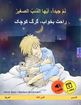 Renz |  Sleep Tight, Little Wolf (Arabic - Persian (Farsi, Dari)) | eBook | Sack Fachmedien