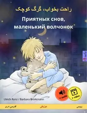 Renz |  Sleep Tight, Little Wolf (Persian (Farsi, Dari) - Russian) | eBook | Sack Fachmedien