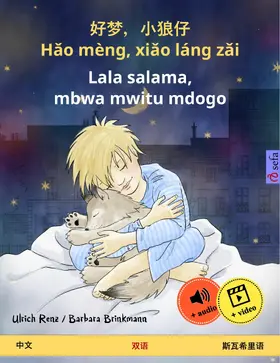 Renz |  Hao mèng, xiao láng zai - Lala salama, mbwa mwitu mdogo (Chinese - Swahili) | eBook | Sack Fachmedien