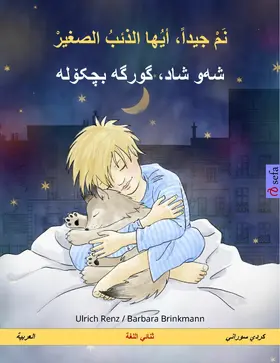 Renz |  Sleep Tight, Little Wolf (Arabic - Sorani Kurdish) | eBook | Sack Fachmedien