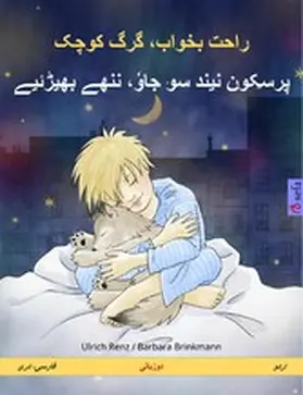 Renz | Sleep Tight, Little Wolf (Persian (Farsi, Dari) - Urdu) | E-Book | www.sack.de