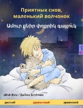 Renz |  Sleep Tight, Little Wolf (Russian - Armenian) | eBook | Sack Fachmedien