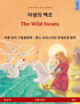 Renz | ¿¿¿ ¿¿ - The Wild Swans (¿¿¿ - ¿¿) | E-Book | sack.de
