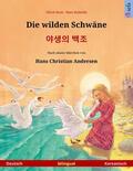 Renz |  Die wilden Schwäne – ??? ?? (Deutsch – Koreanisch) | eBook | Sack Fachmedien