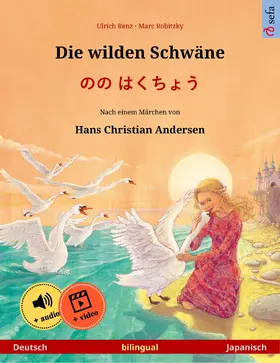 Renz | Die wilden Schwäne - ?? ????? (Deutsch - Japanisch) | E-Book | www.sack.de