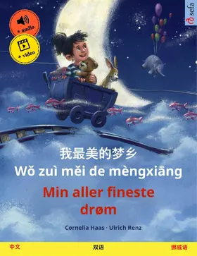 Haas / Renz | Wo zui mei de mengxiang - Min aller fineste drøm (Chinese - Norwegian) | E-Book | www.sack.de