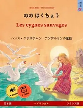 Renz |  Nono Hakucho - Les cygnes sauvages (Japanese - French) | eBook | Sack Fachmedien