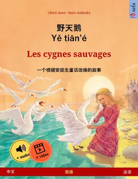 Renz |  Ye tieng oer - Les cygnes sauvages (Chinese - French) | eBook | Sack Fachmedien