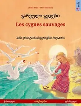 Renz |  ??????? ?????? - Les cygnes sauvages (??????? - ????????) | eBook | Sack Fachmedien