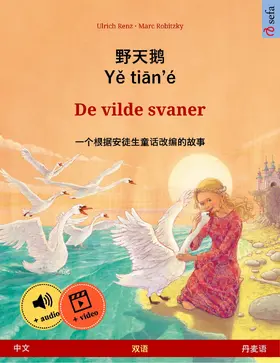 Renz |  Ye tieng oer - De vilde svaner (Chinese - Danish) | eBook | Sack Fachmedien