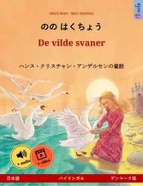 Renz |  Nono Hakucho - De vilde svaner (Japanese - Danish) | eBook | Sack Fachmedien