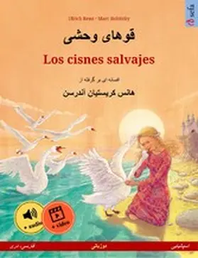 Renz |  ????? ????  - Los cisnes salvajes (?????? ??? - ?????????) | eBook | Sack Fachmedien