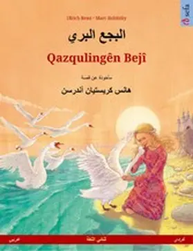 Renz |  The Wild Swans (Arabic - Kurmanji Kurdish) | eBook | Sack Fachmedien