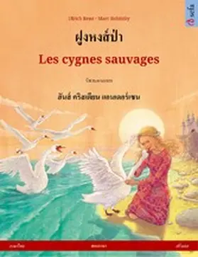 Renz |  ?????????? - Les cygnes sauvages (??????? - ????????) | eBook | Sack Fachmedien