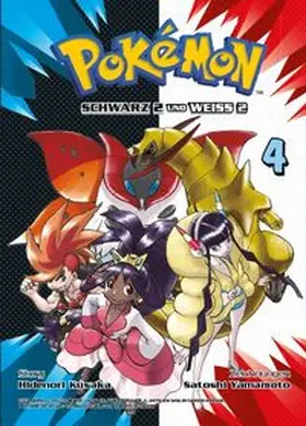 Kusaka / Yamamoto |  Pokémon Schwarz 2 und Weiss 2 | Buch |  Sack Fachmedien