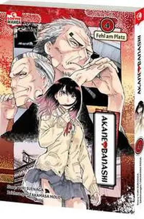 Suenaga |  Akane-banashi 04 | Buch |  Sack Fachmedien