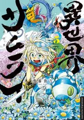 Saito / Loewe Manga |  Isekai Samurai 05 | Buch |  Sack Fachmedien
