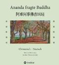 Kroeber |  Ananda fragte Buddha | eBook | Sack Fachmedien