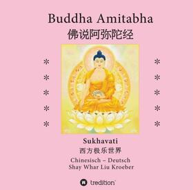 Kroeber | Buddha Amitabha | Buch | sack.de