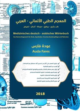 Fares | Medizinisches deutsch - arabisches Wörterbuch | Buch | 978-3-7469-5648-0 | sack.de