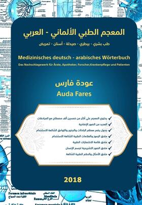 Fares | Medizinisches deutsch - arabisches Wörterbuch | Buch | 978-3-7469-5696-1 | sack.de