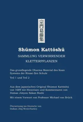 Domae |  Shumon Kattoshu SAMMLUNG VERWIRRENDER KLETTERPFLANZEN | Buch |  Sack Fachmedien