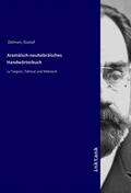 Dalman |  Aramäisch-neuhebräisches Handwörterbuch | Buch |  Sack Fachmedien