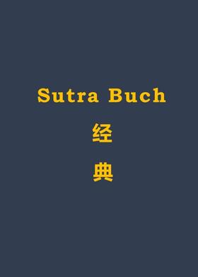 Westerbarkey | SUTRA BUCH | Buch | 978-3-7482-3823-2 | sack.de