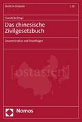 Bu |  Das chinesische Zivilgesetzbuch | eBook | Sack Fachmedien