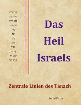 Fischer |  Das Heil Israels | eBook | Sack Fachmedien