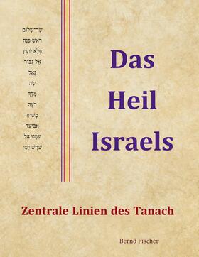 Fischer | Das Heil Israels | E-Book | sack.de