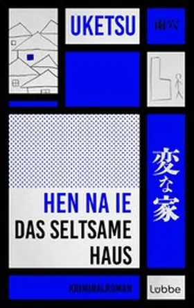 Uketsu |  HEN NA IE - Das seltsame Haus | eBook | Sack Fachmedien