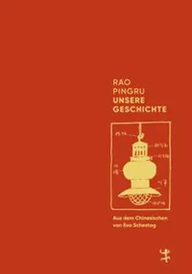 Rao |  Unsere Geschichte | Buch |  Sack Fachmedien
