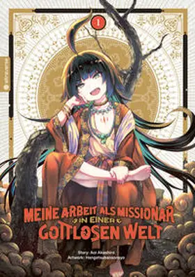 Akashiro / hangetsubansonyo |  Meine Arbeit als Missionar in einer gottlosen Welt 01 | Buch |  Sack Fachmedien